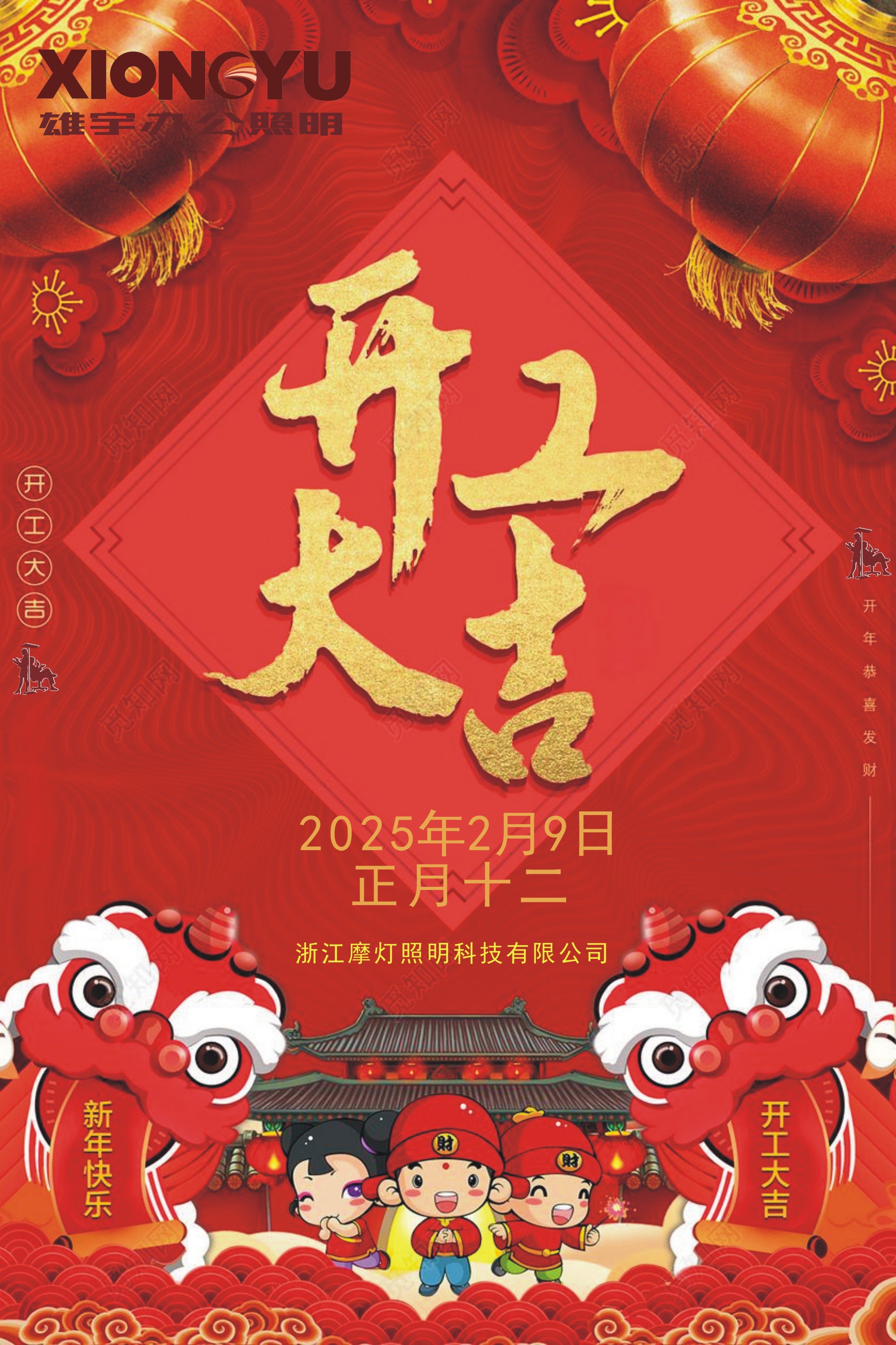 description 